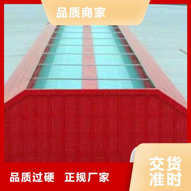 气楼在钢结构工业厂房的厂家