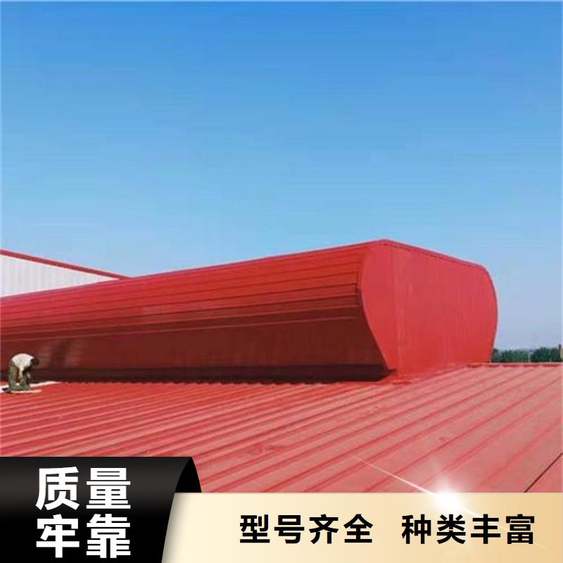 【 通风天窗_排烟天窗放心购】 坤曜金属材料(乌兰察布市分公司)