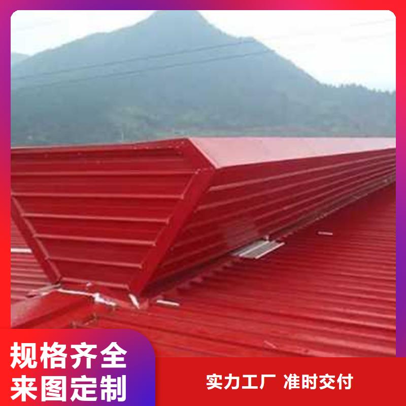 在销售电动采光排烟天窗的厂家地址
