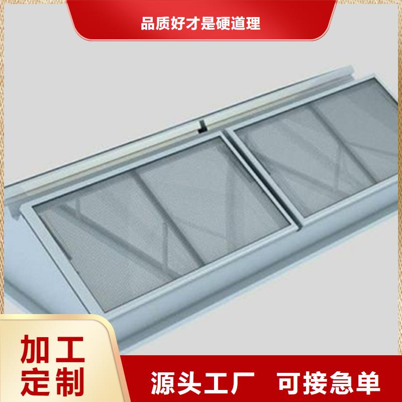 低价货源 通风天窗支持批发零售本地咨询