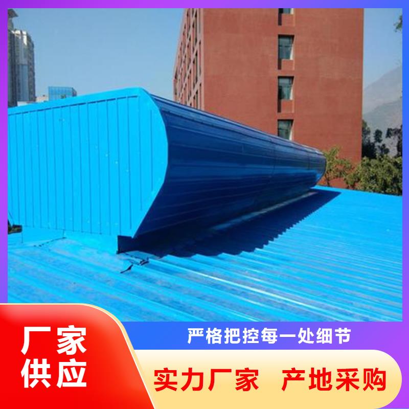 通风天窗_【通风天窗厂家】老客户钟爱
