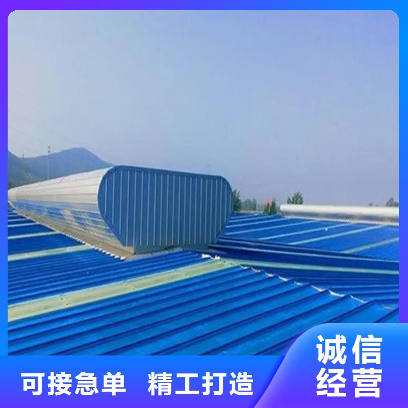 屋顶通风天窗源头工厂