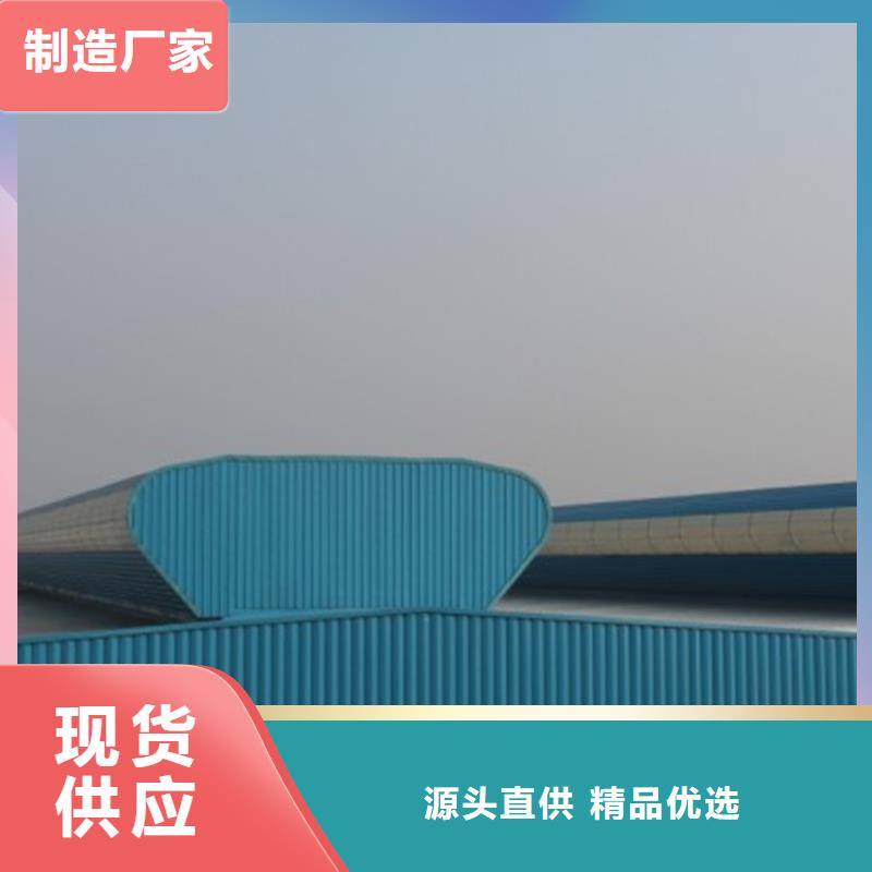 C1连体式三角型电动采光排烟天窗-物美价廉