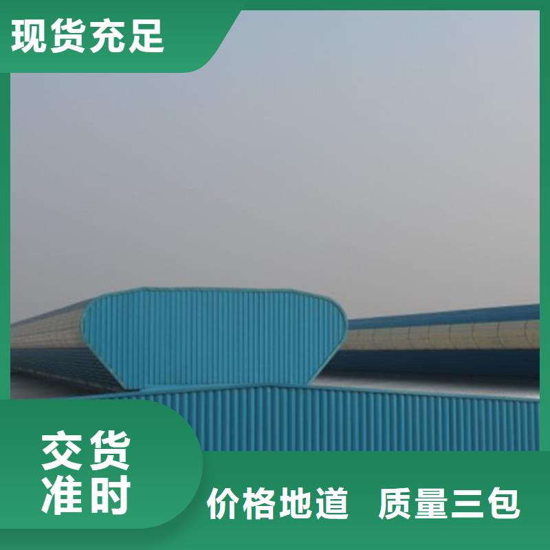 通风天窗支持批发零售当地货源