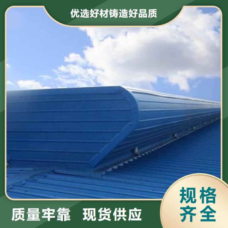 成品氣樓骨架供應廠家