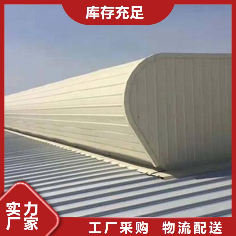 厂房通风采光排烟天窗哪里有