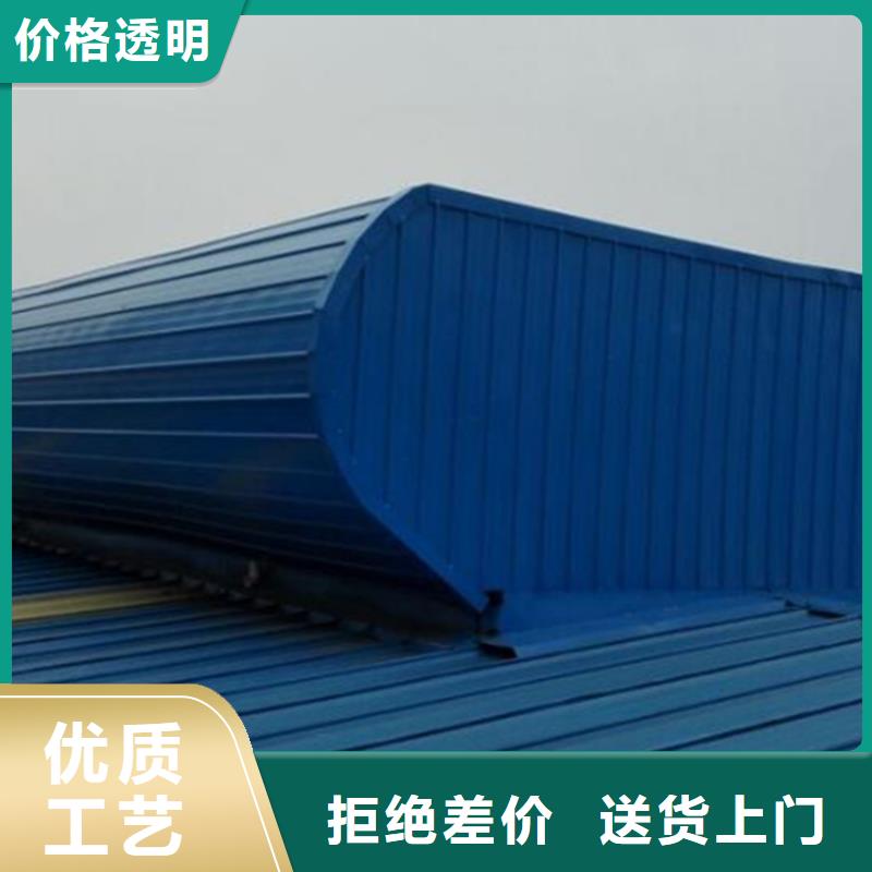 排烟天窗机图标企业列表