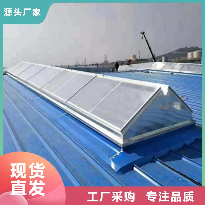 批发C1XT三角型电动采光排烟天窗（下开式）的厂家