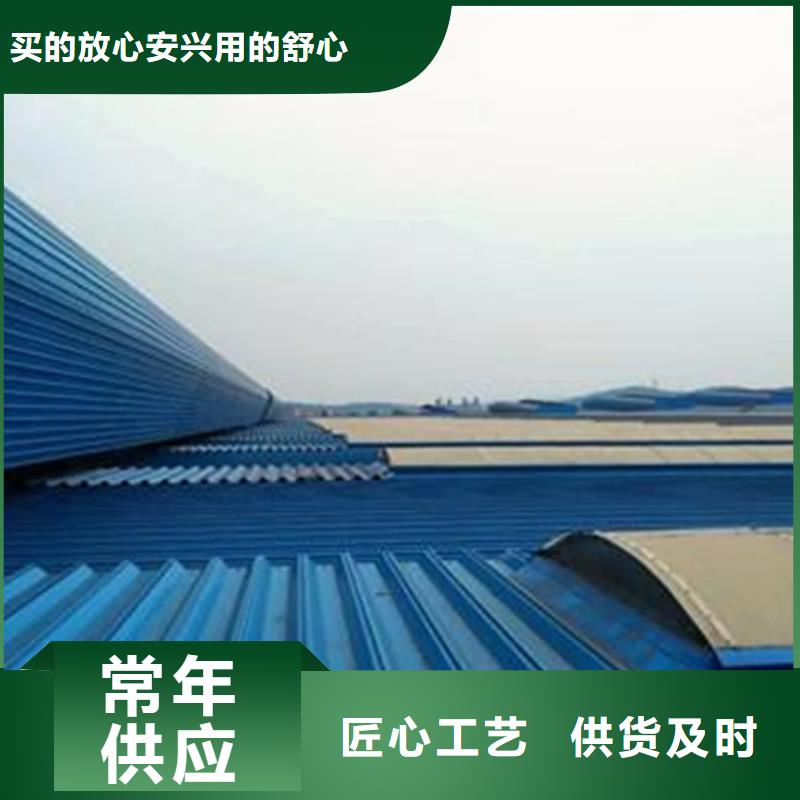 钢结构自动天窗标准图