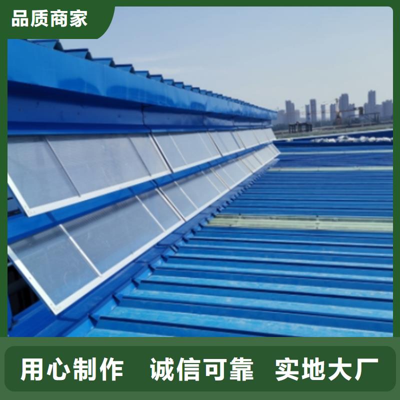 C4避风型电动采光排烟天窗发货快品质高