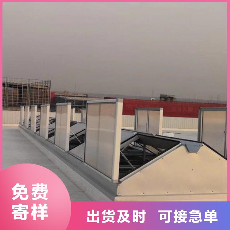 电动采光排烟天窗质量优质