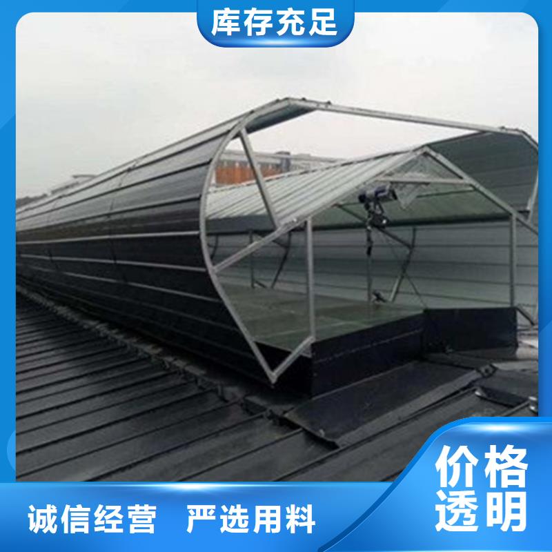 钢结构厂房屋顶天窗维修