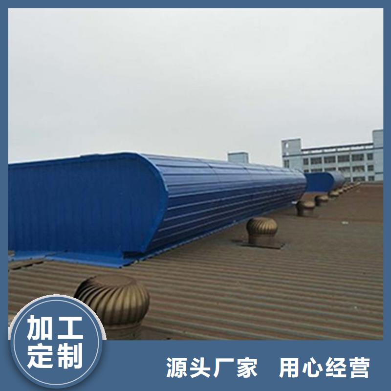 三角型通风天窗厂家-