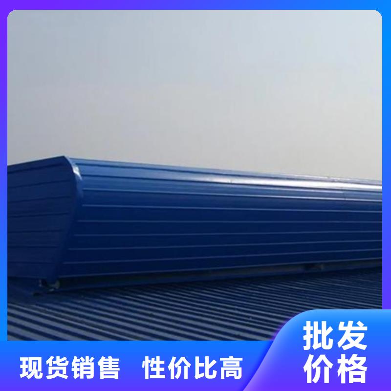 4型通风天窗（启闭式屋脊天窗）老牌企业