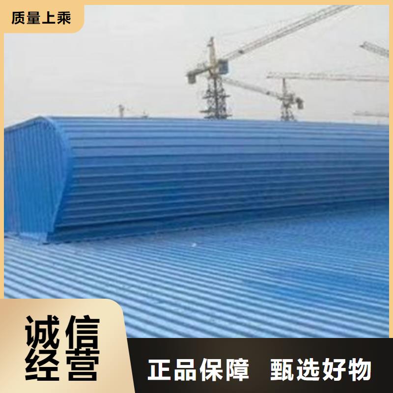 口碑好的圆拱型电动排烟天窗图集厂家