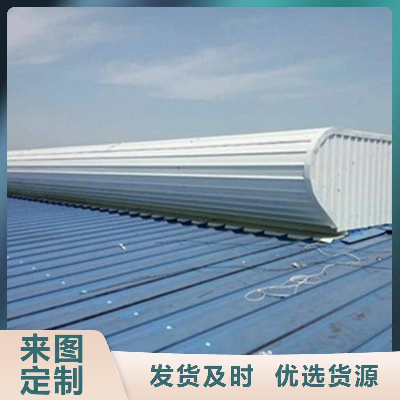 【通风天窗】05J621-3通风天窗好品质用的放心|莱阳|牟平|临沂|潍坊|菏泽|青岛qy55.com