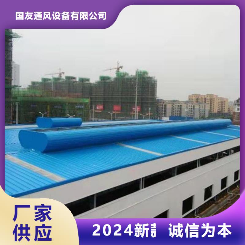 钢结构屋面通风气楼效果图