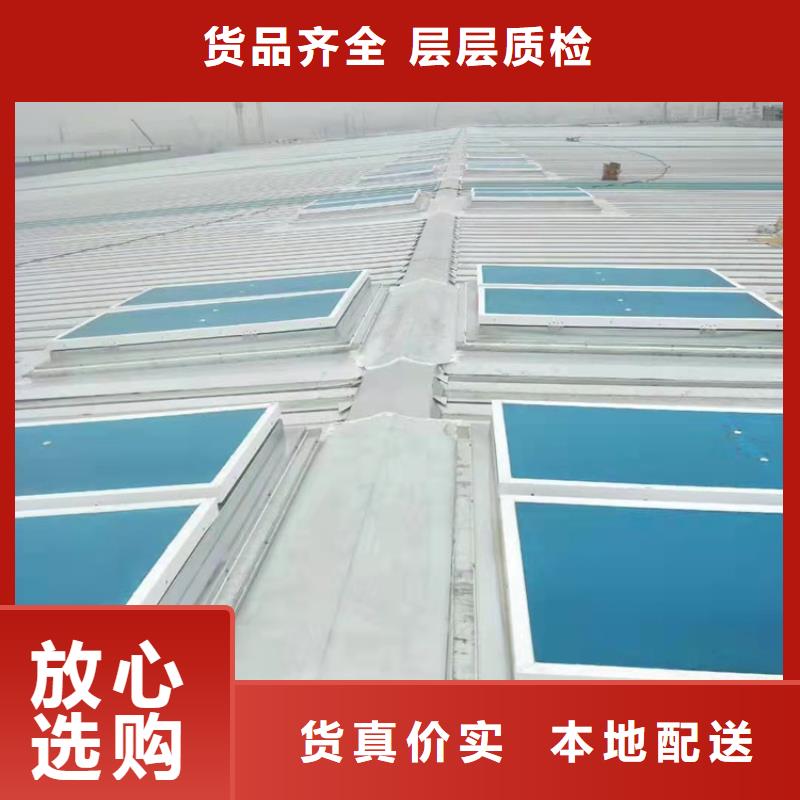 亭湖消防排烟天窗价格