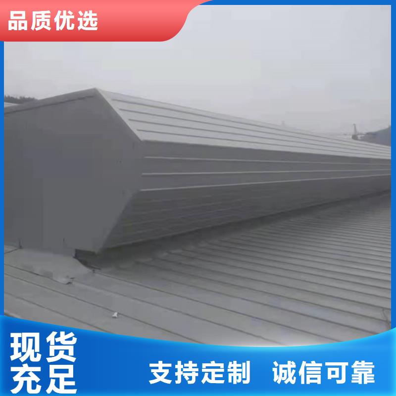 成品气楼视频-敦化|安图|长春|吉林|通化|四平通风气楼天窗成品气楼_ 坤曜金属材料(延边市分公司)
