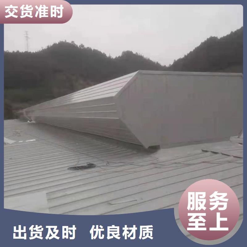 【 排烟天窗 通风气楼标准工艺】覆盖范围含|瑞丽|梁河|迪庆|丽江|红河|昭通|文山|楚雄