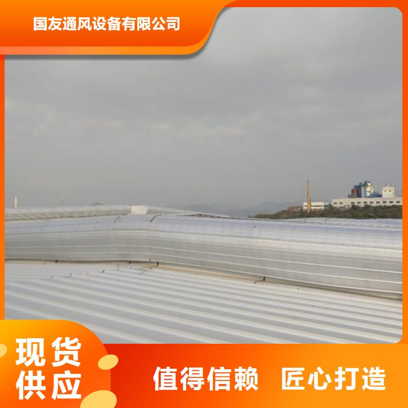 南川厂房排烟天窗订做