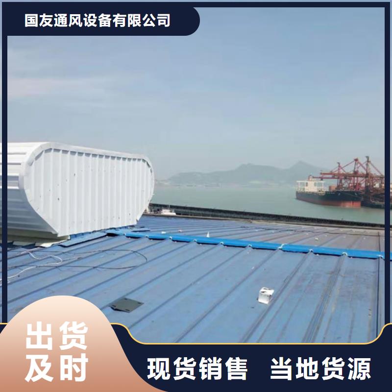 成品气楼视频-成品气楼|黑龙江省大庆市|红岗|肇源|大兴安岭|牡丹江|哈尔滨|绥化|齐齐哈尔|黑河|鹤岗