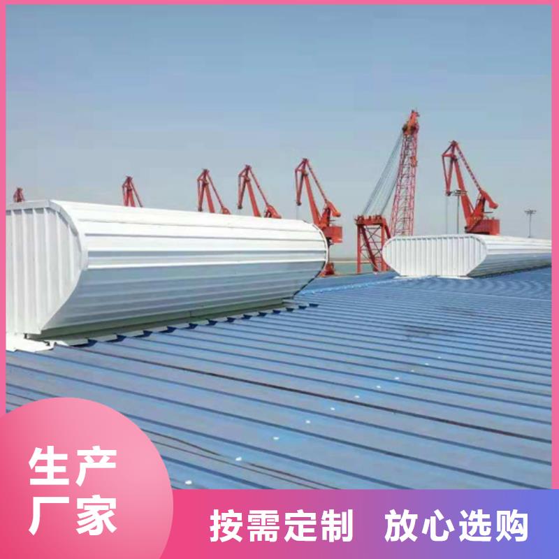 顺坡通风气楼厂家广受好评