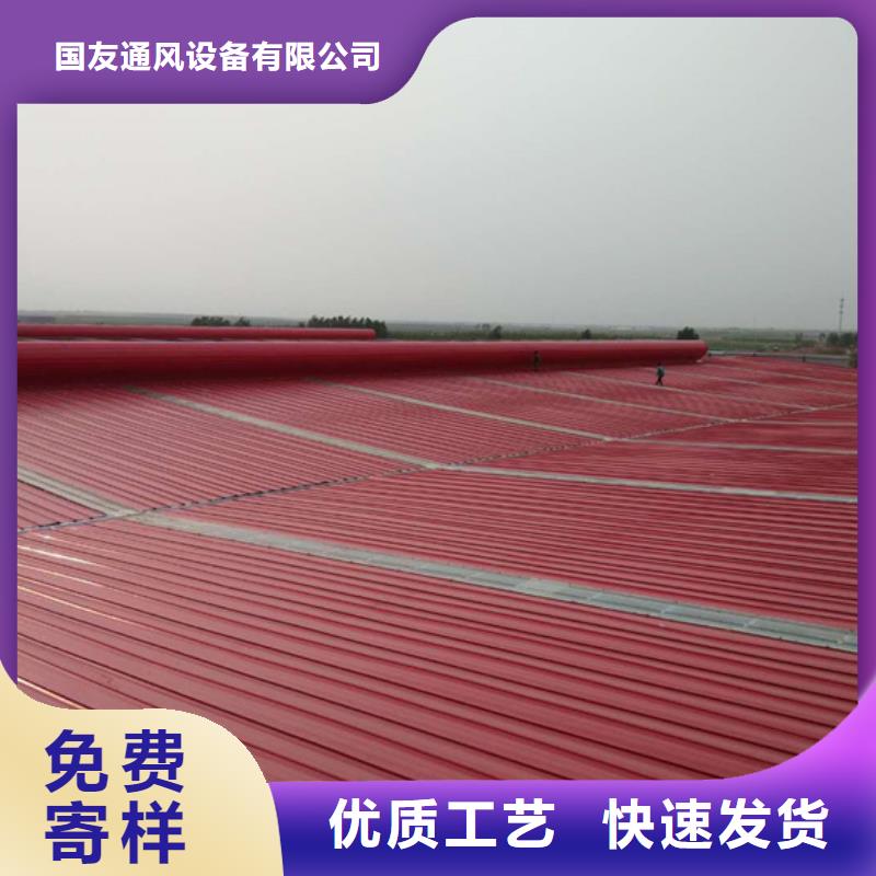 排烟天窗自产自销