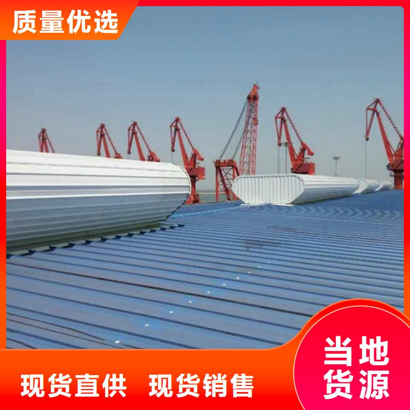亭湖消防排烟天窗价格