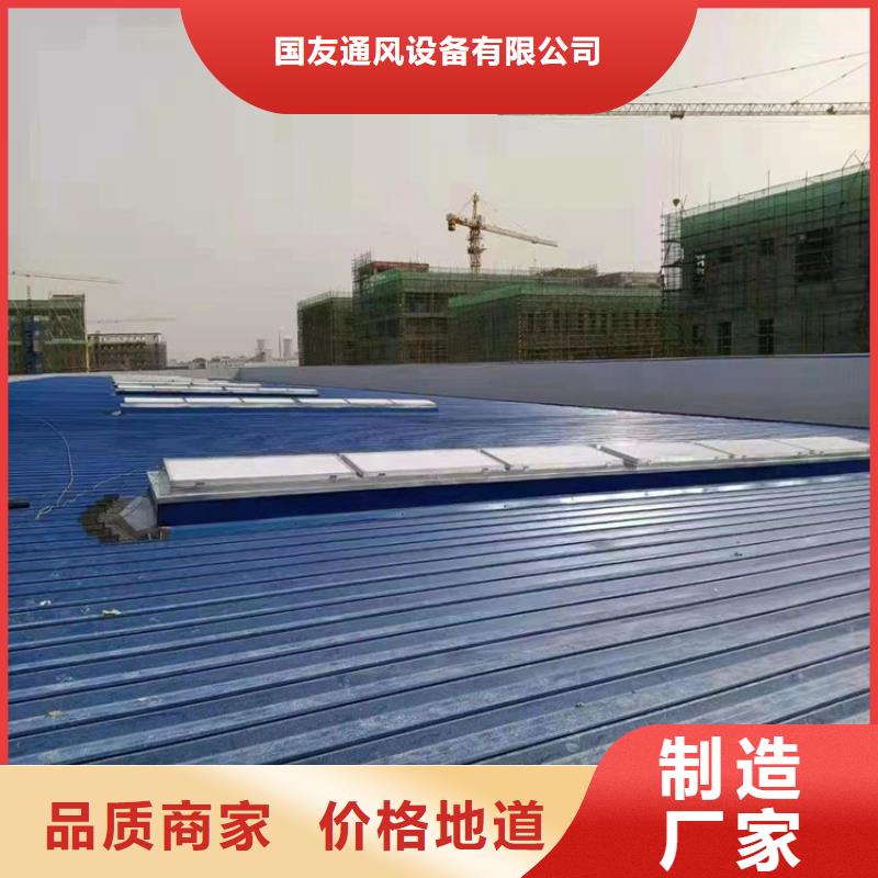 高性价比【排烟天窗】_通风天窗免费寄样