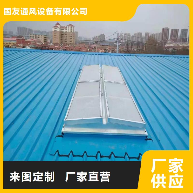 成品气楼-视频-肇州|林甸|佳木斯|牡丹江|黑河|大兴安岭|齐齐哈尔通风气楼天窗成品气楼_ 坤曜金属材料(大庆市分公司)