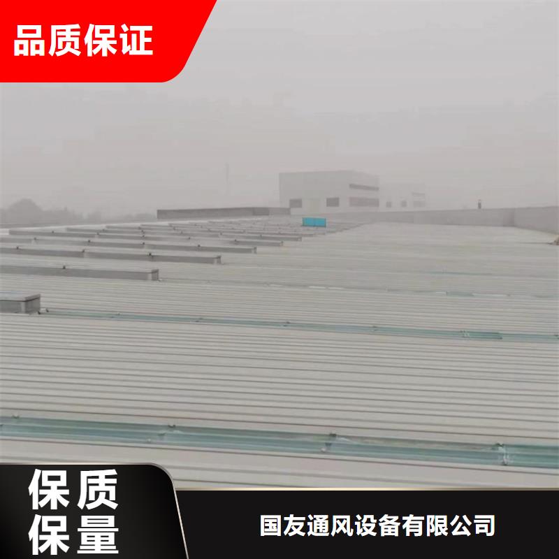 3A通风天窗供应厂家