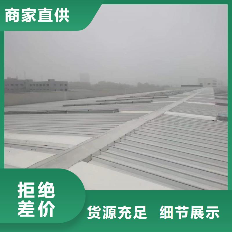 排烟电动天窗产品咨询