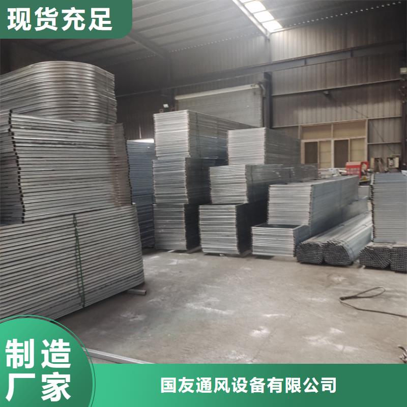 通风气楼天窗【 排烟天窗_钢结构通风天窗实体厂家支持定制】-业务覆盖区域|延吉|龙井|吉林|四平|辽源|通化-企业旺旺