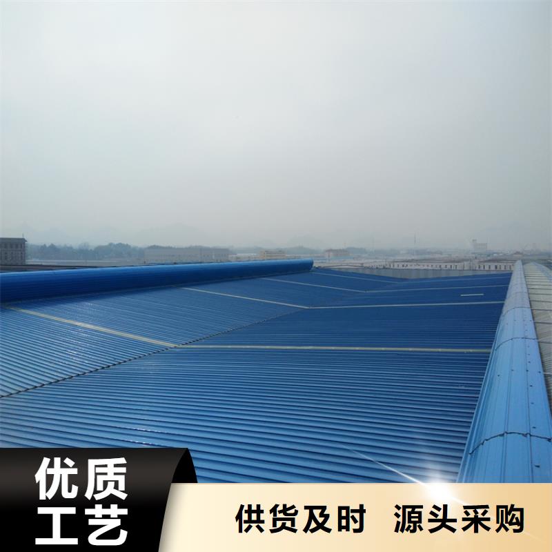 钢结构厂房天窗-品质保障