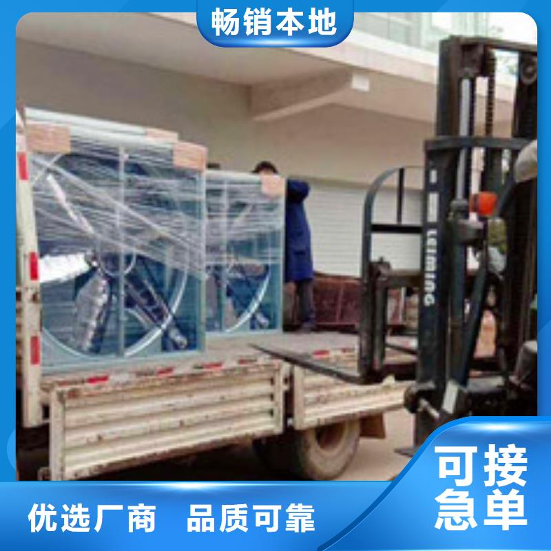 品质好才是硬道理风机-【消防排烟窗】多行业适用