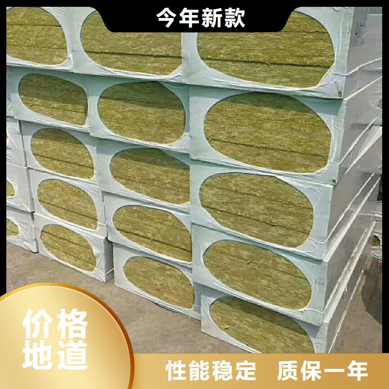 新型网格布缝制岩棉板货运方式