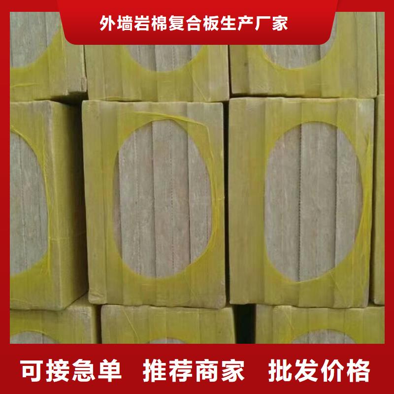 香港当地[外墙岩棉复合板]特别行政区抹面岩棉砂浆复合板产品图片