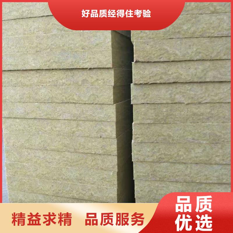 香港当地[外墙岩棉复合板]特别行政区抹面岩棉砂浆复合板产品图片