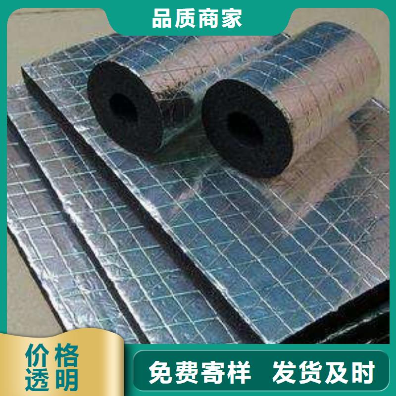【橡塑海绵板外墙岩棉板质检合格发货】