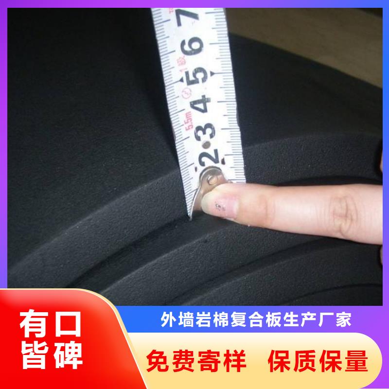 最大的工程橡胶橡塑海绵制品