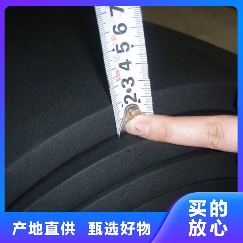 橡塑海绵板玻璃棉板卷毡大库存无缺货危机