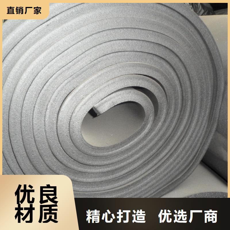 [商洛]批发外墙岩棉复合板厂家推荐橡塑泡沫保温板