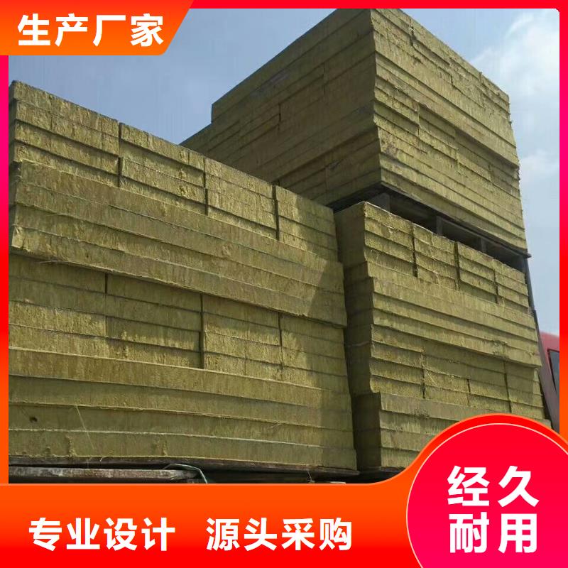 巖棉復(fù)合板外墻巖棉板實(shí)力商家供貨穩(wěn)定