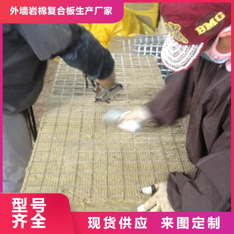 岩棉复合板矿物基饰面砂浆品质无所畏惧