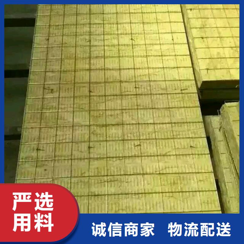 <上海>买外墙岩棉复合板岩棉复合板_外墙岩棉复合板专业的生产厂家