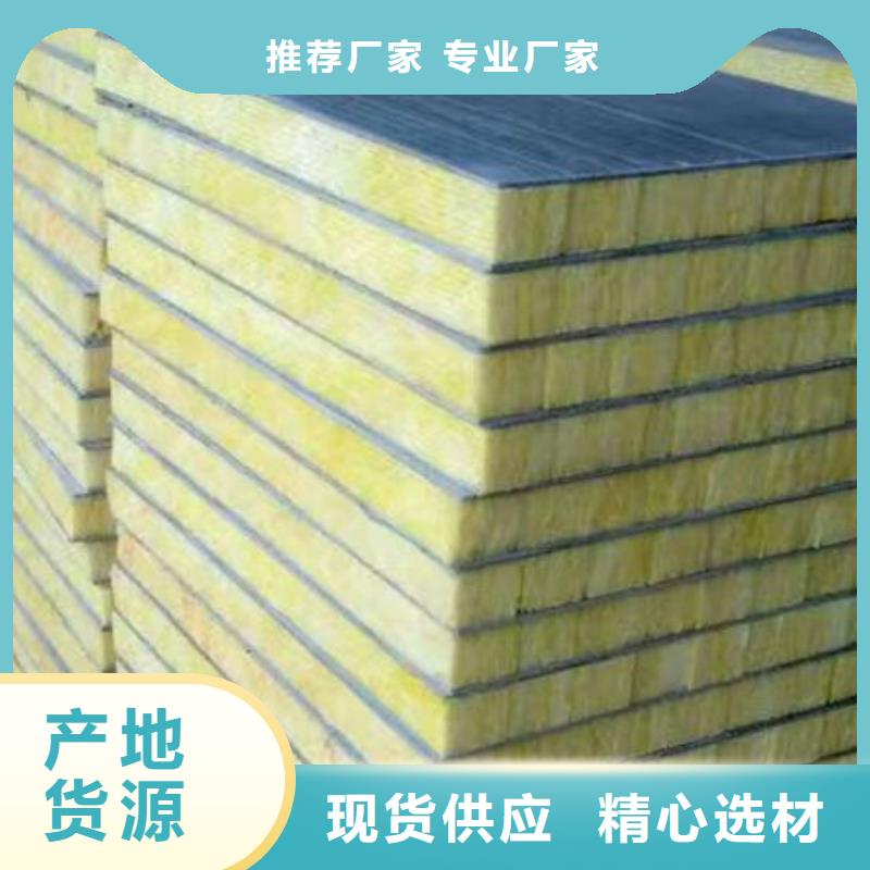 <上海>买外墙岩棉复合板岩棉复合板_外墙岩棉复合板专业的生产厂家