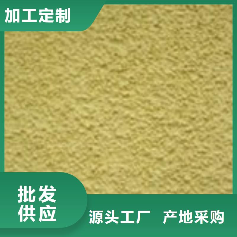 矿物基饰面砂浆玻璃棉复合板实拍展现