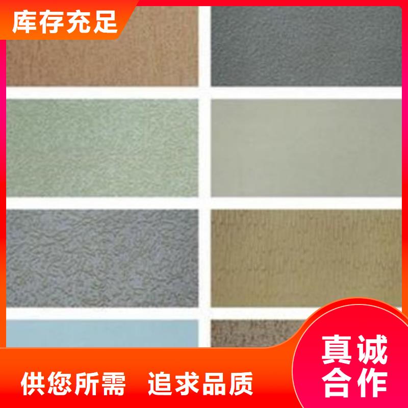 礦物基飾面砂漿,外墻防火隔離帶源頭廠家量大價優(yōu)