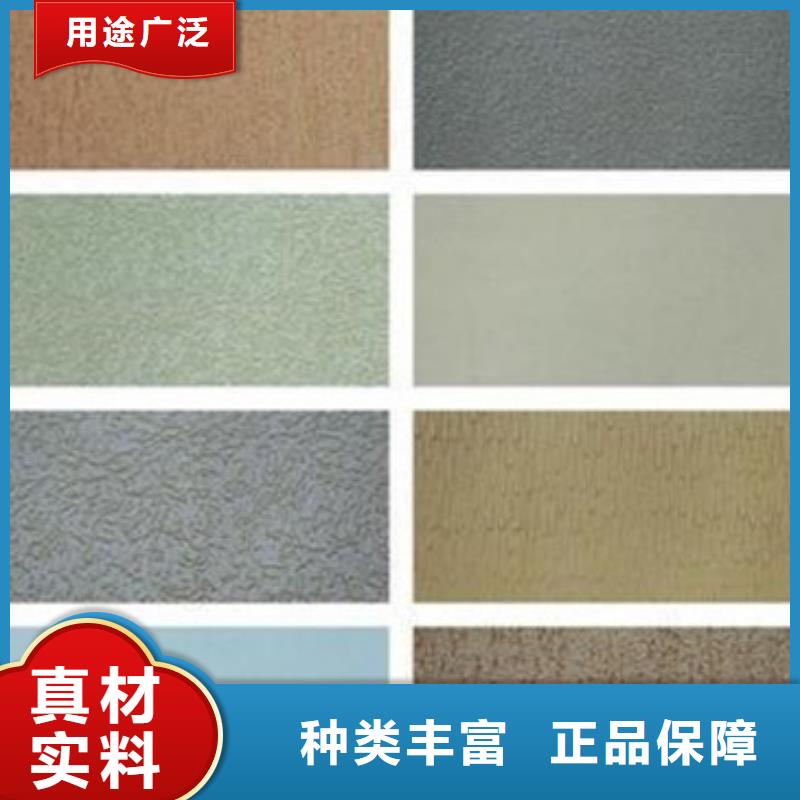 矿物基饰面砂浆外墙岩棉复合板用心做产品